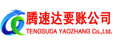江宁收账公司